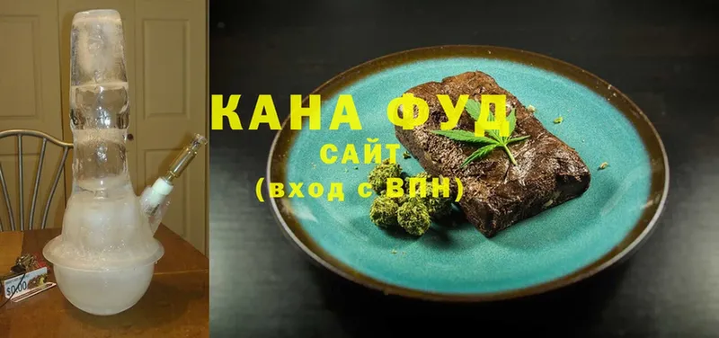 Печенье с ТГК конопля  OMG как войти  Пикалёво  купить наркотик 